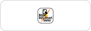 Bihar Bijli Smart Meter